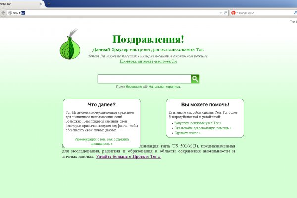 Ссылка на кракен тор kraken2 4aa337
