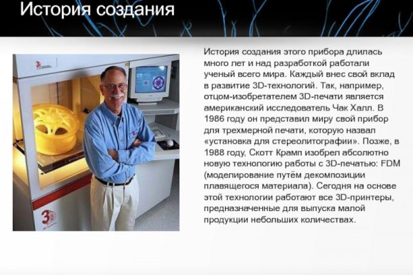 Как зайти на кракен с айфона