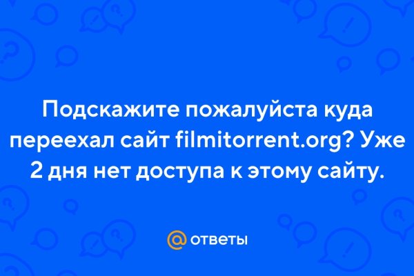 Кракен официальный сайт онион