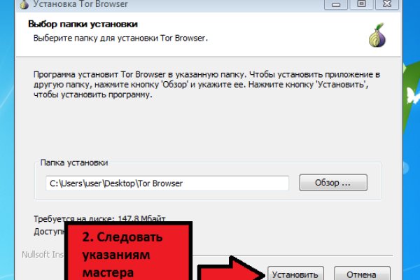 Как зайти на кракен дарк