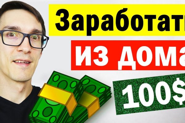 Кракен ссылка 2025