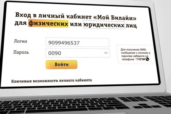 Кракен зеркало на тор