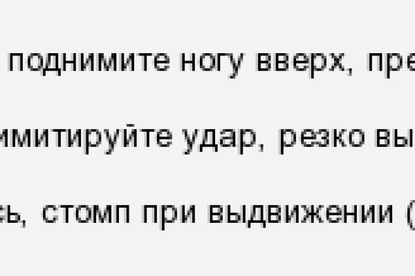 Даркнет кракен отзывы о платформе