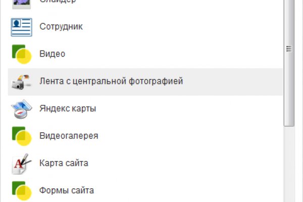 Onion сайт кракен