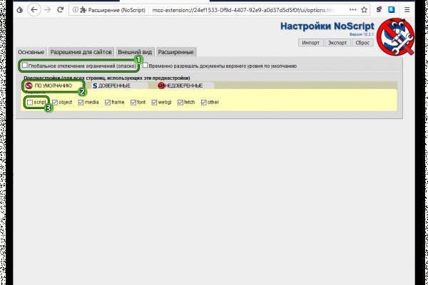 Кракен сайт магазин kraken clear com