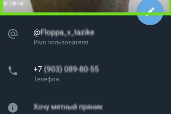Kraken торговая площадка ссылка