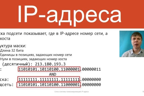 Что за приложение кракен