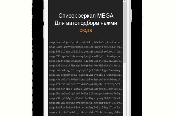 Работающий сайт кракен