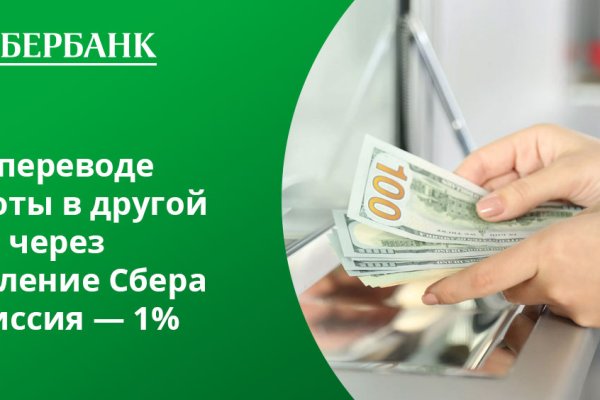 Как сделать заказ на кракен