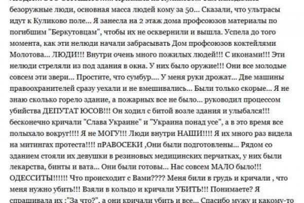 Кракен ссылка стор