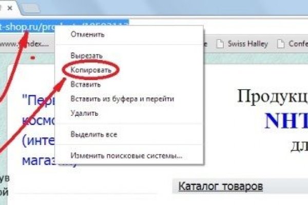 Кракен сайт закладок