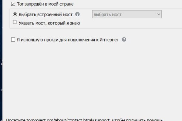 Кракен маркетплейс в россии