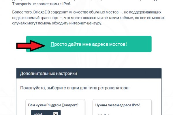 Кракен актуальная ссылка kraken torion net