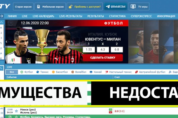 Кракен нар