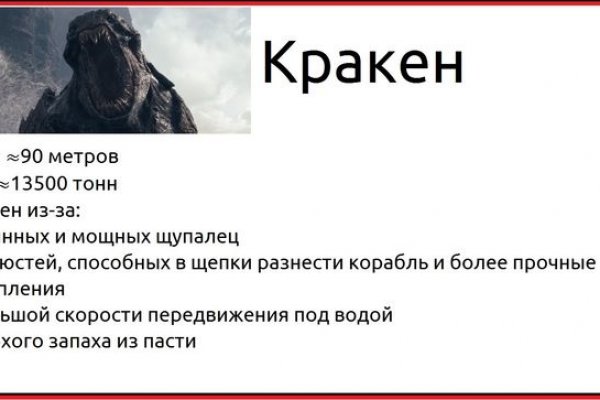 Как зайти на кракен даркнет