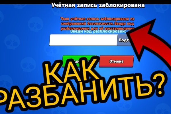 Кракен черный сайт