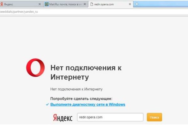 Замена hydra