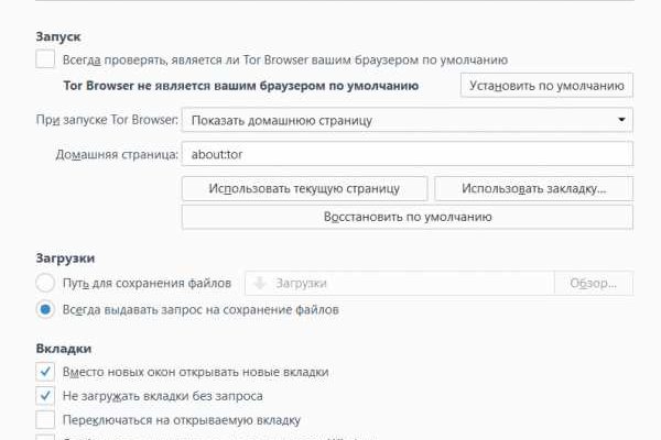 Сайт кракен не работает почему