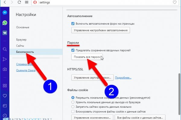 При входе на кракен пишет вы забанены