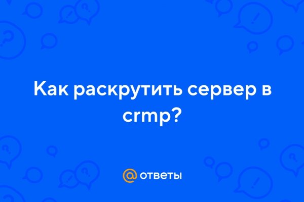 Кракен ссылка trikky