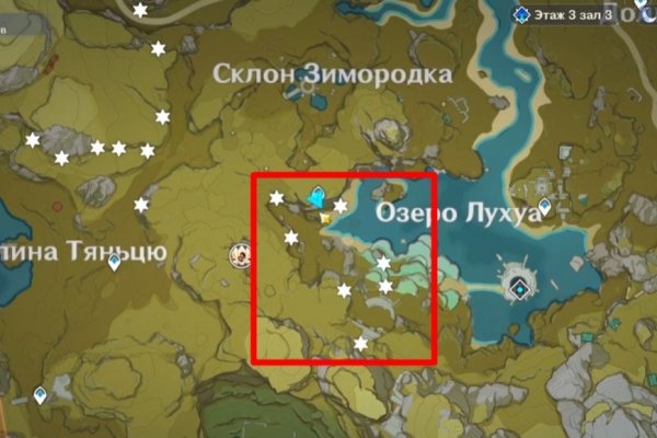 Kraken даркнет что это