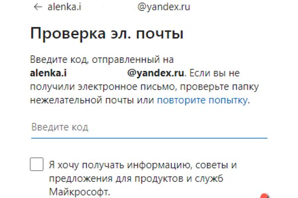 Kraken актуальные зеркала krakentor site