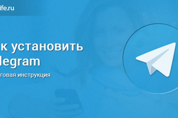 Как восстановить доступ к кракену