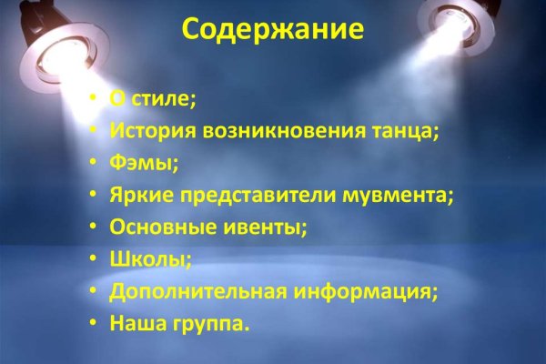 Кракен сайт ссылка kr2web in