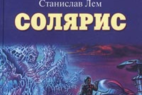 Кракен сайт войти