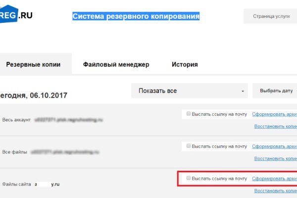 Как вывести деньги с kraken