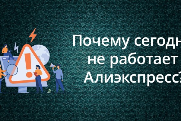 Кракен маркетплейс kr2web in