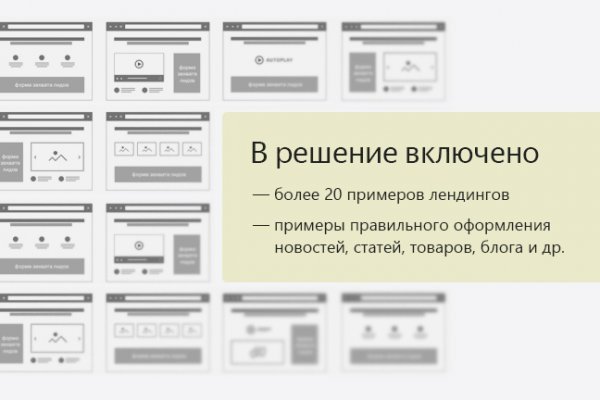 Кракен через тор браузер