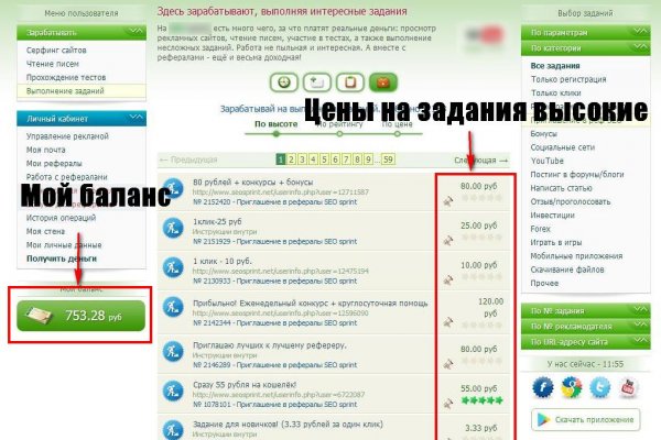 Что продают на сайте кракен