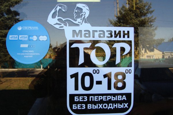 Ссылка на кракен официальный сайт