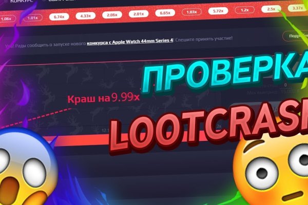 Кракен нов
