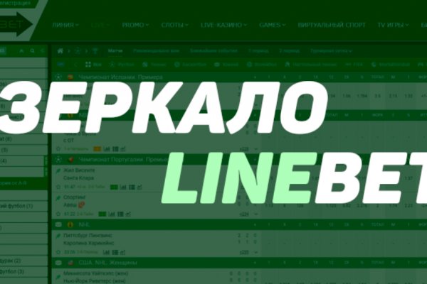 Кракен зеркало тор