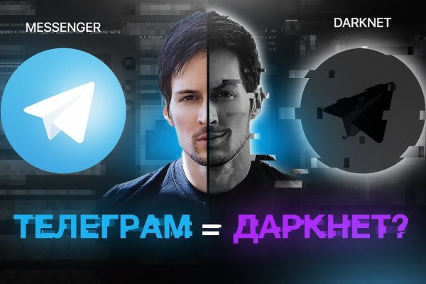 Кракен через тор браузер