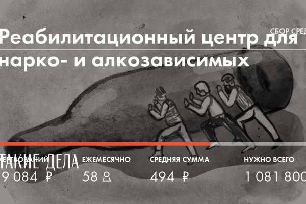 Официальный сайт даркнета