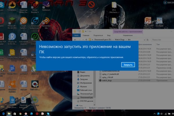 Как зайти в кракен
