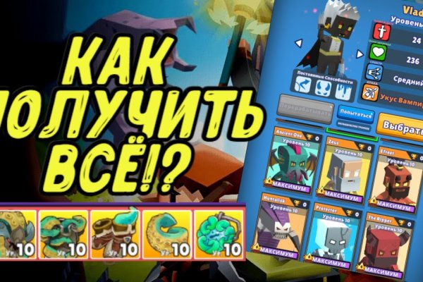 Зайти кракен через тор