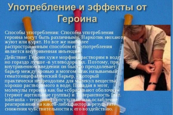 Кракен 17 вход