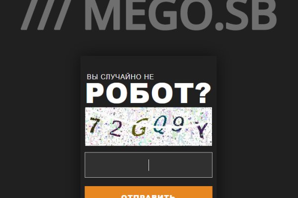 Официальный сайт даркнета