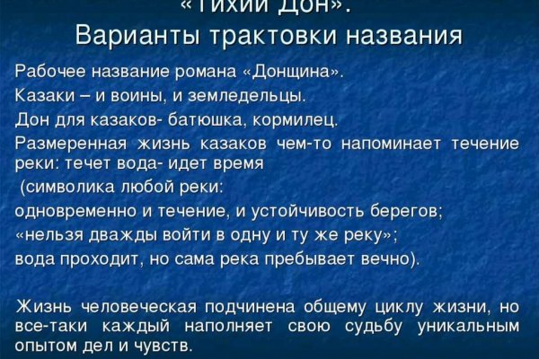 Кракен без тор