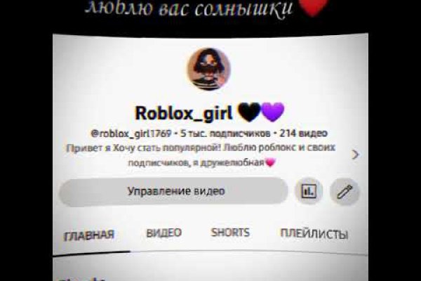 Что такое кракен сайт