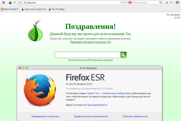 Кракен сс