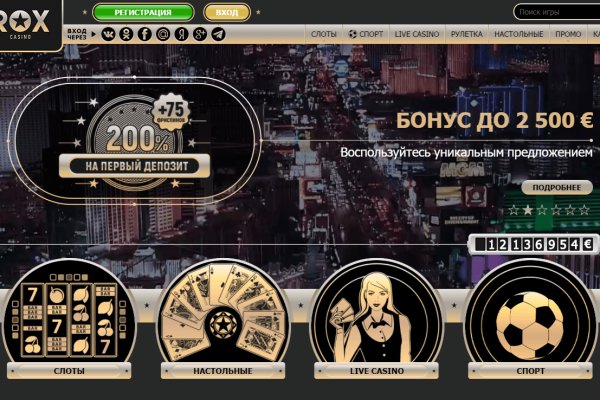 Kraken даркнет рынок