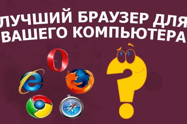 Кракен официальный сайт онион