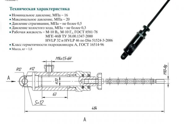 Кракен короткая ссылка