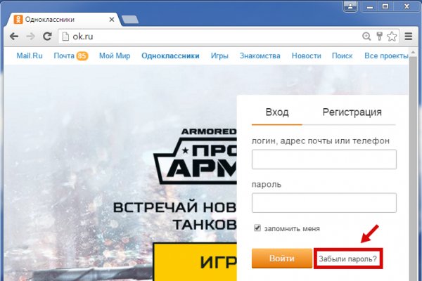 Как найти кракен в торе