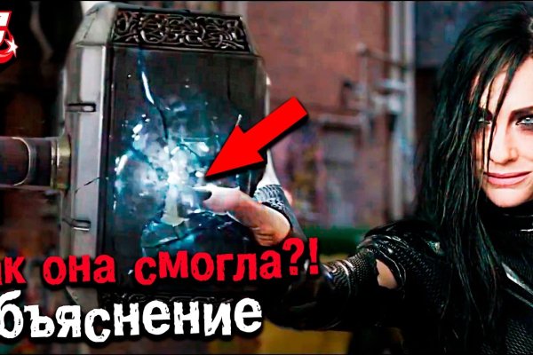 Кракен даркнет только через